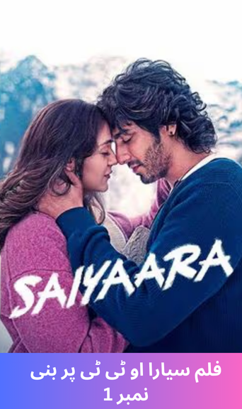 Saiyaara became a sensation upon its OTT release, becoming the No. 1 hit on Netflix.